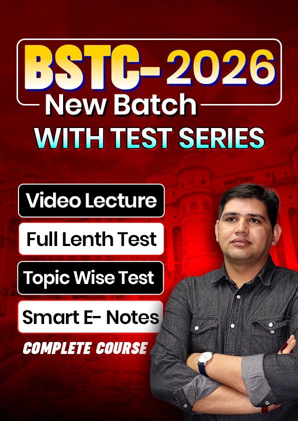 राजस्थान BSTC Batch