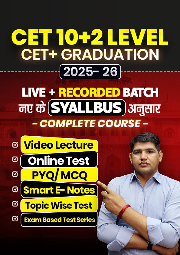 राजस्थान CET 10+12 and Graduation level Batch