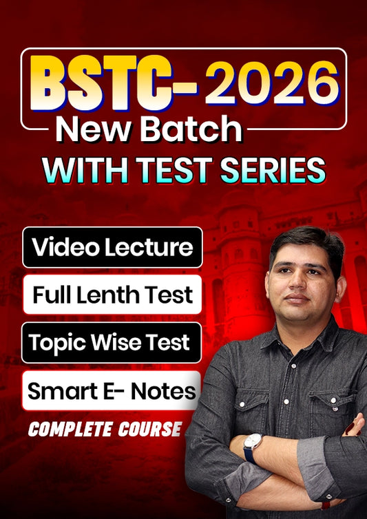 राजस्थान BSTC Batch