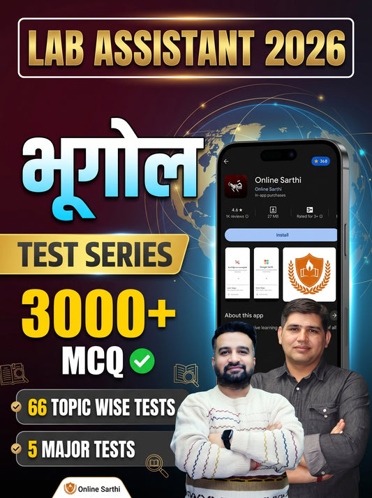 Lab Assistant 🎯2026 Geography Test Series 3000+ MCQs